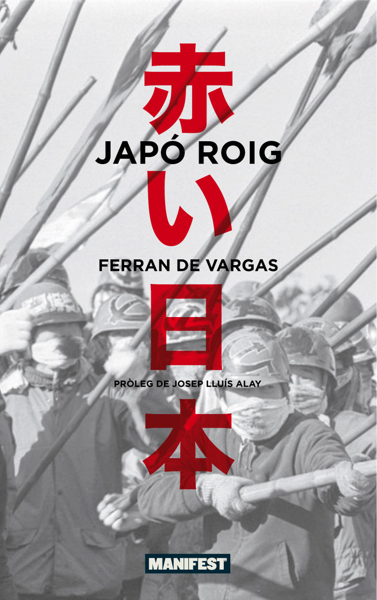 Japó roig - Ferran De Vargas