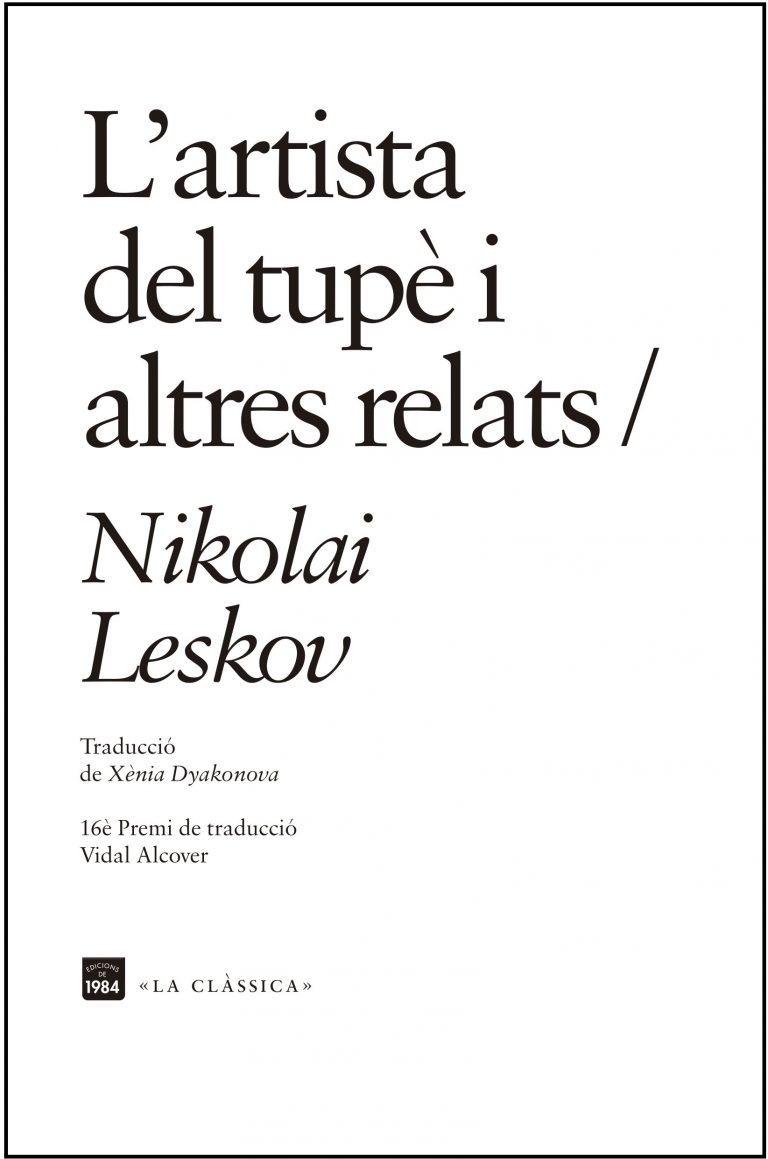 L’artista del tupè i altres relats - Nikolai Leskov