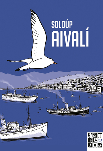 AIVALÍ - Soloúp
