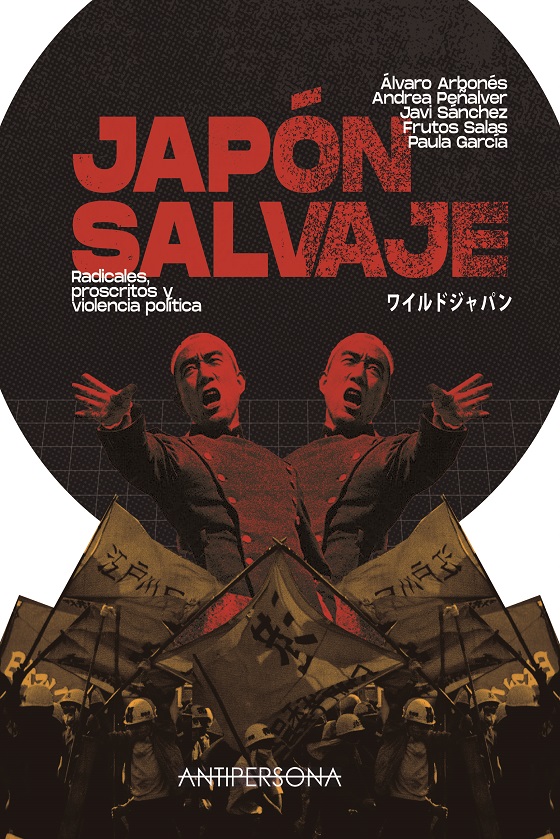 JAPÓN SALVAJE