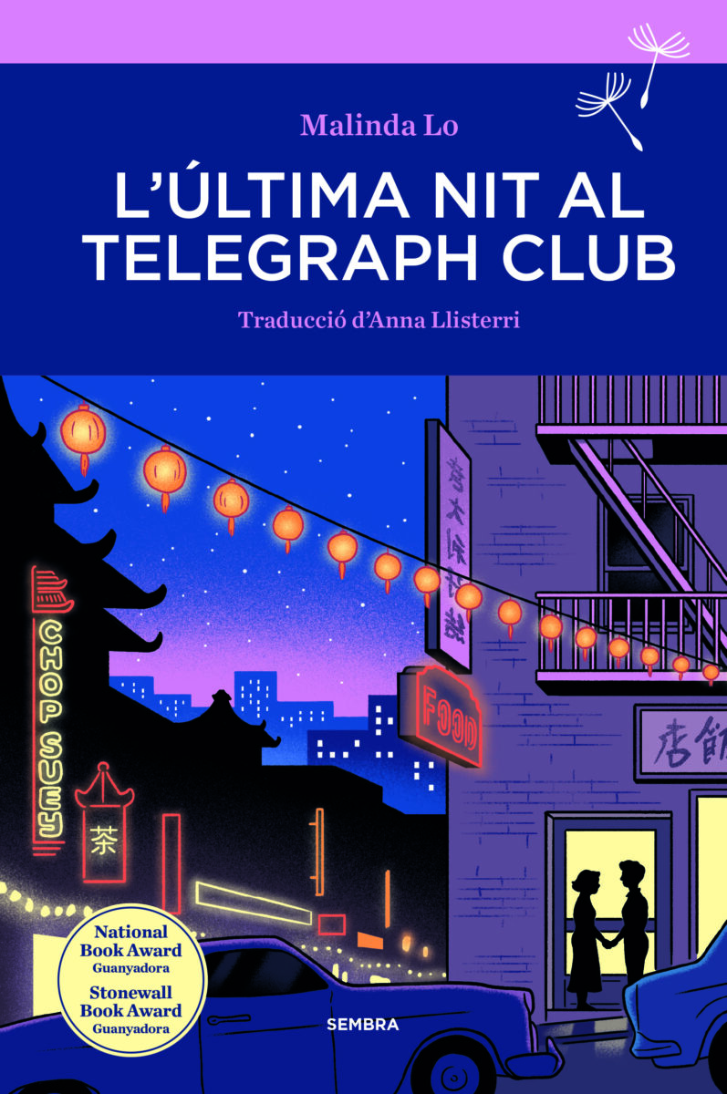L’última nit al Telegraph Club