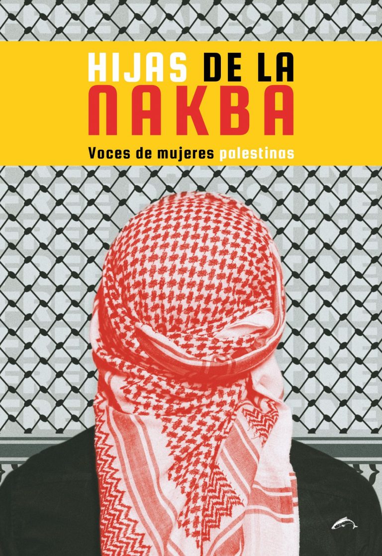 Hijas de la Nakba (2ª ed)